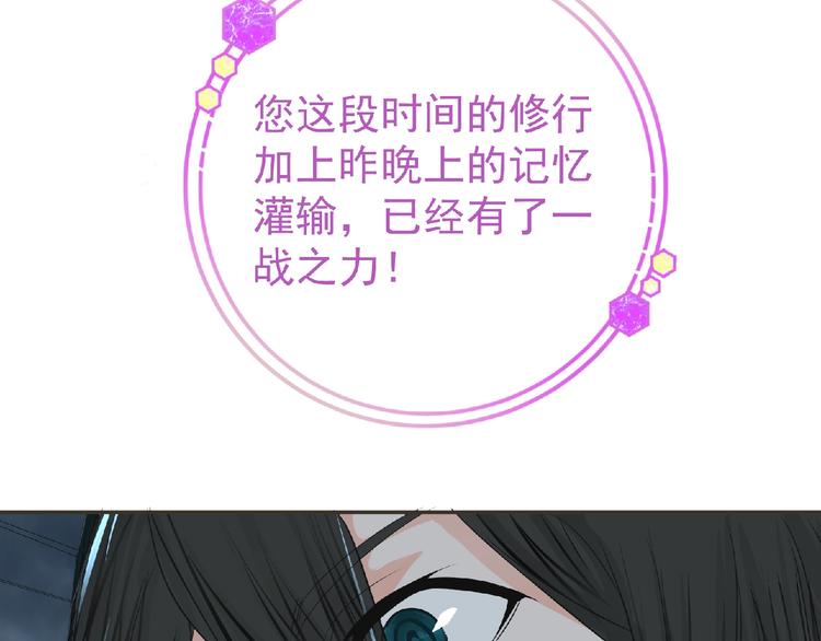 第11话 危机来袭！！58