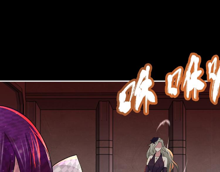 第55话 方舟篇 袭击（3）48