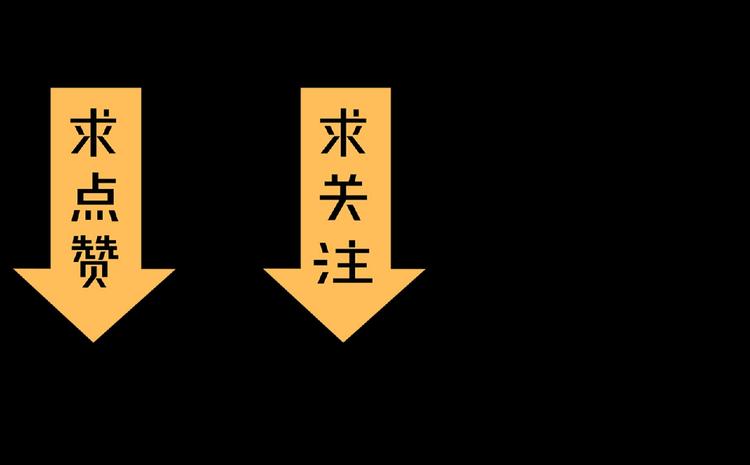 第37话 妖精使—高为山111