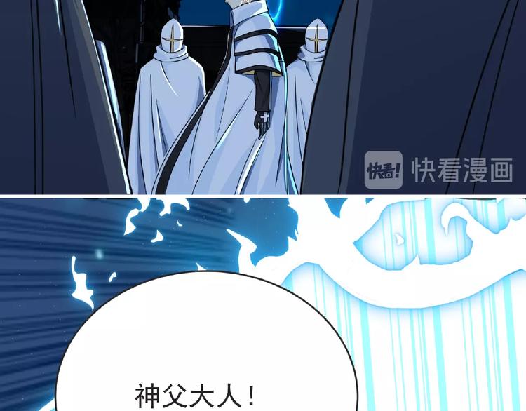 第43话 狮子座32