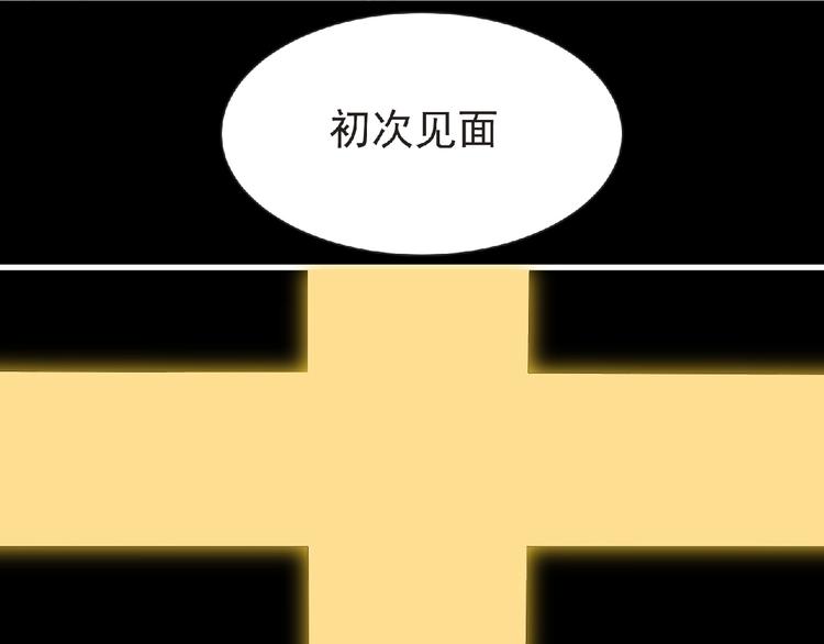 第32话 手艺~73