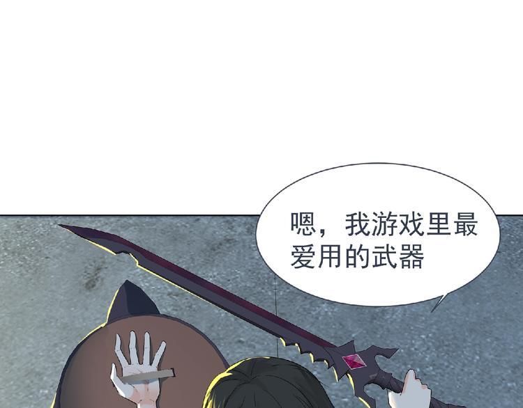 第8话 训练16