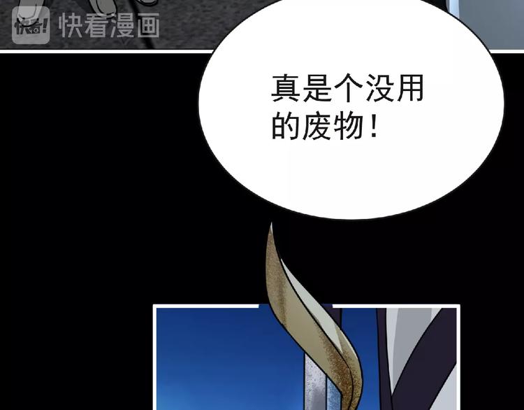 第41话 菲瑞84