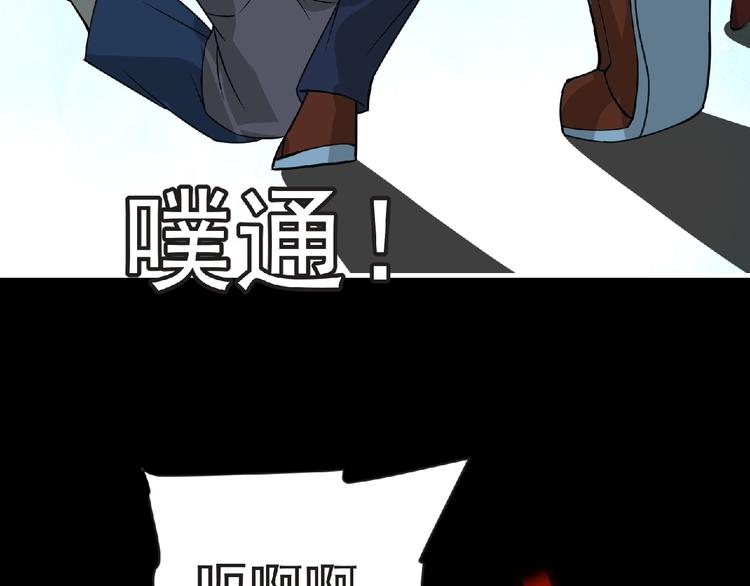 第40话 分歧的开始58