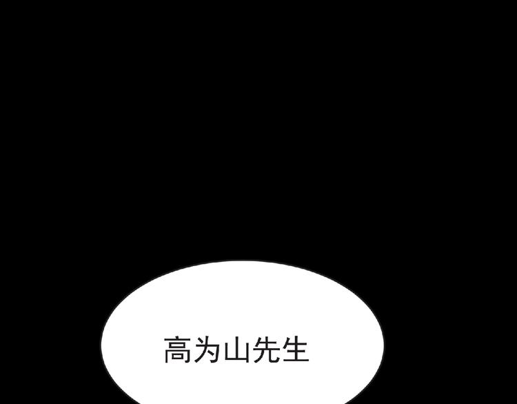 第40话 分歧的开始67