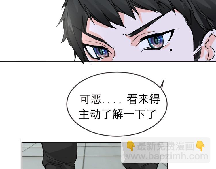 第26话 再遭突袭！65