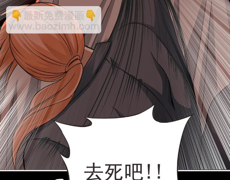 第52话 方舟篇 神父之威35