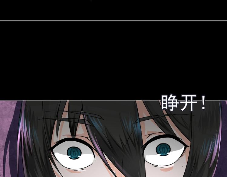第6话 女王登场！78