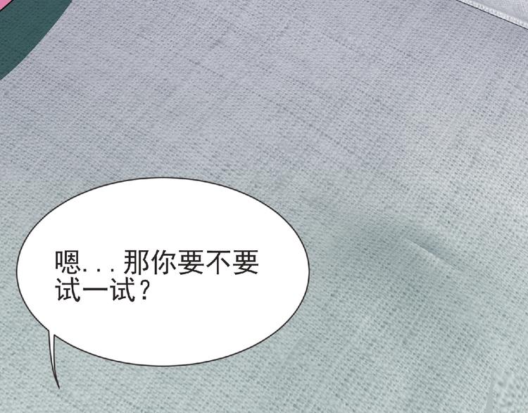 第18话 普通人57
