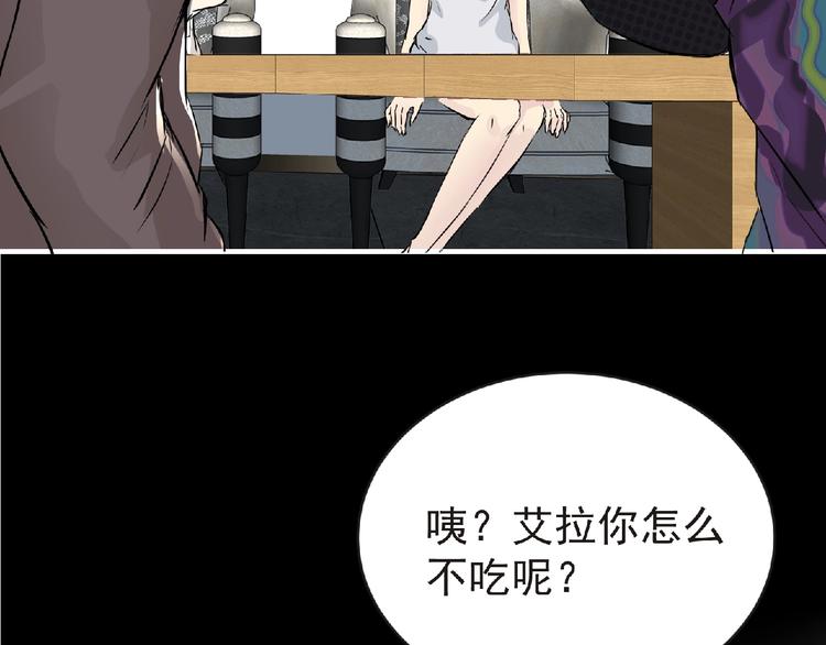第32话 手艺~62