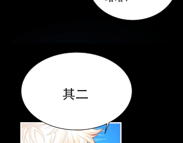 第42话 伊甸园29