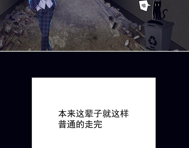 第1话 幻觉般的遭遇11