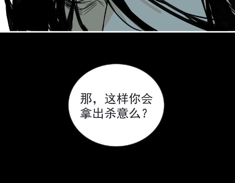 第24话 强敌来袭！99
