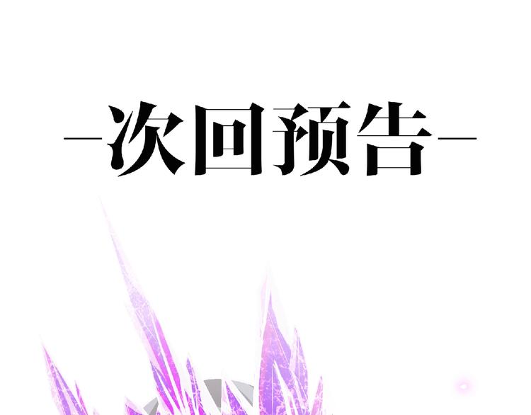 第5话 激活？127