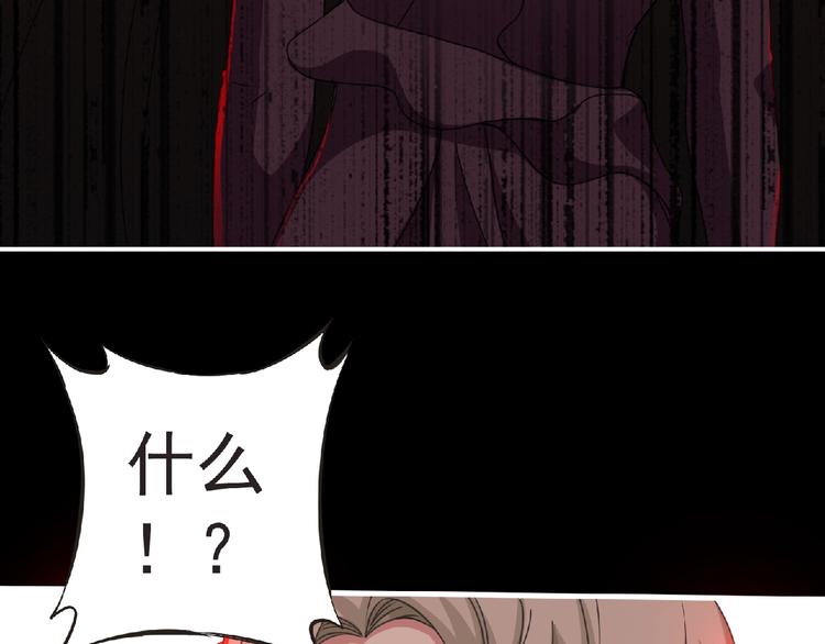 第54话 方舟篇 袭击（2）86