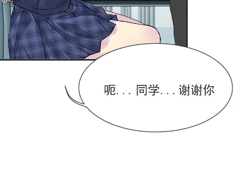 第21话 新老师？66