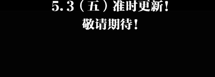 第6话 女王登场！144