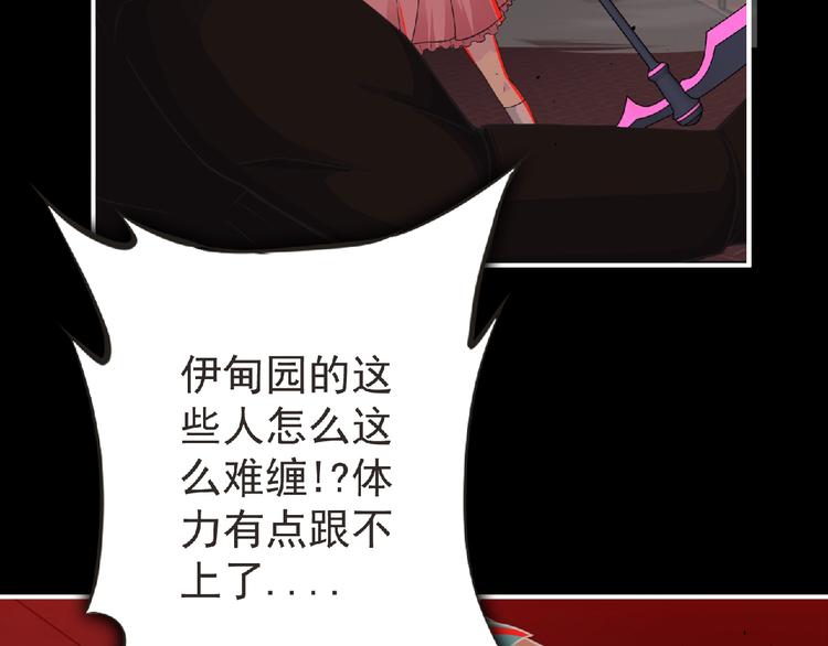 第54话 方舟篇 袭击（2）30