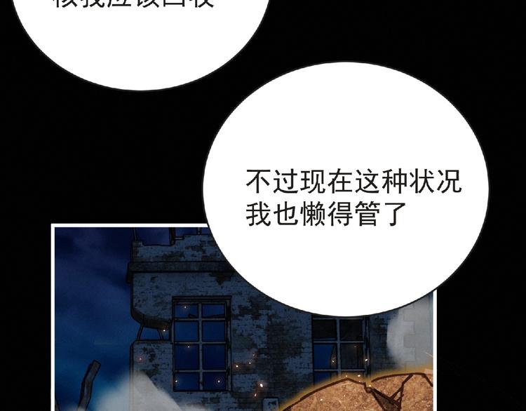 第37话 妖精使—高为山69