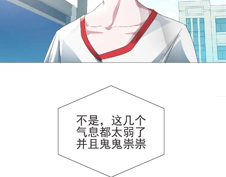 第15话 Loli登场 ´▽`19