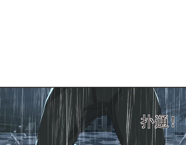 第13话 灵魂再造！91