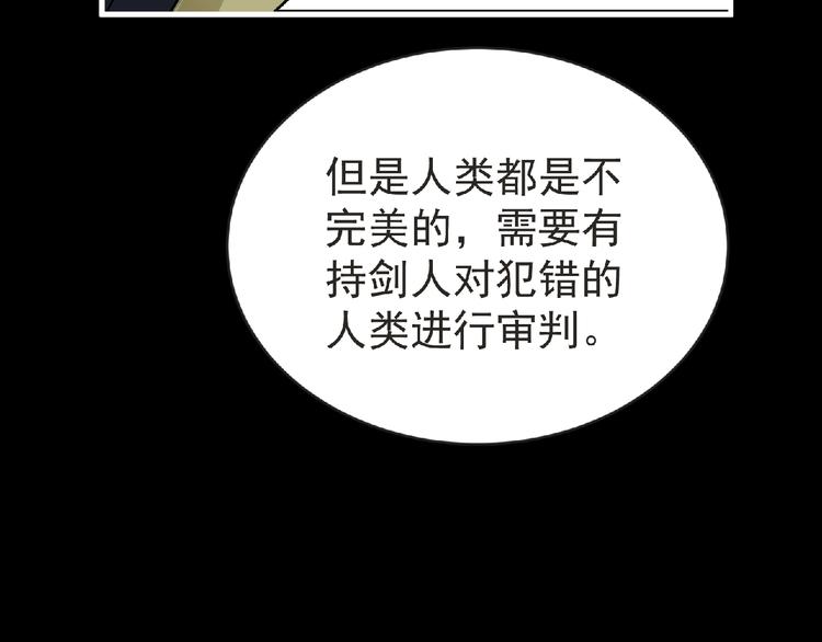 第40话 分歧的开始6