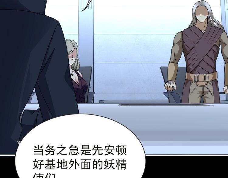 第50话 方舟篇 调虎78