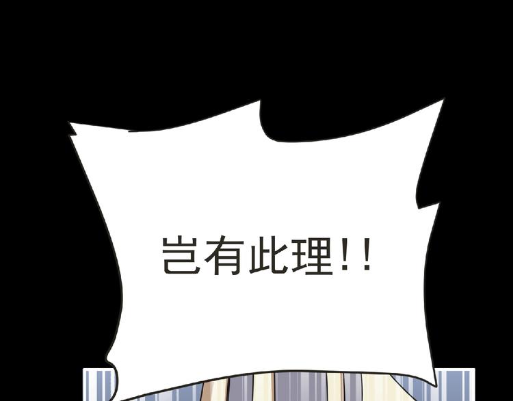 第50话 方舟篇 调虎70