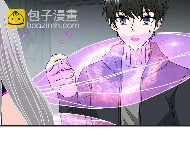 第45话 方舟篇 真实容貌！53