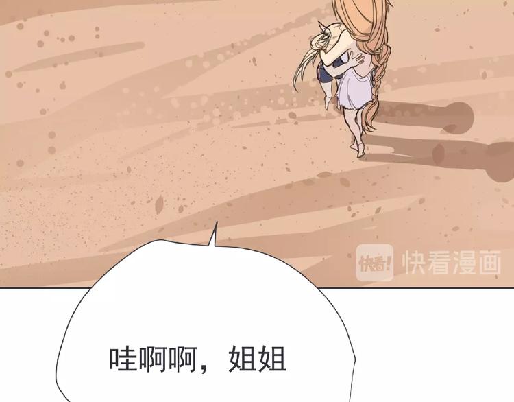 第23话 海滩露营72