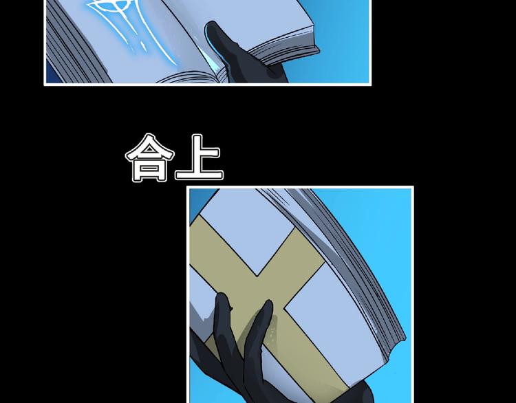 第34话 罪不至死！67