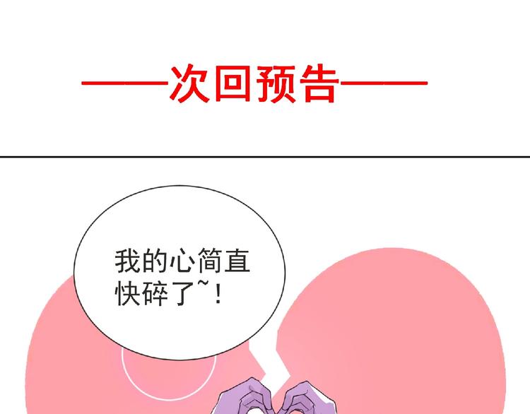 第14话 新伙伴(￢_￢)157