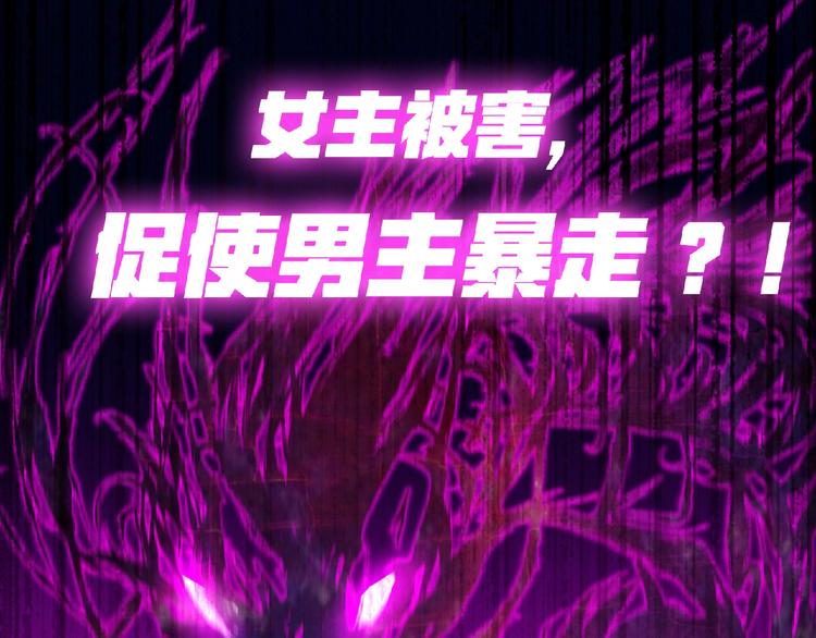 第24话 强敌来袭！104