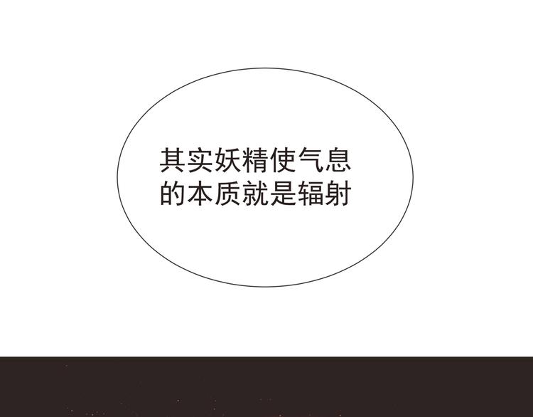 第29话 诈尸？！37