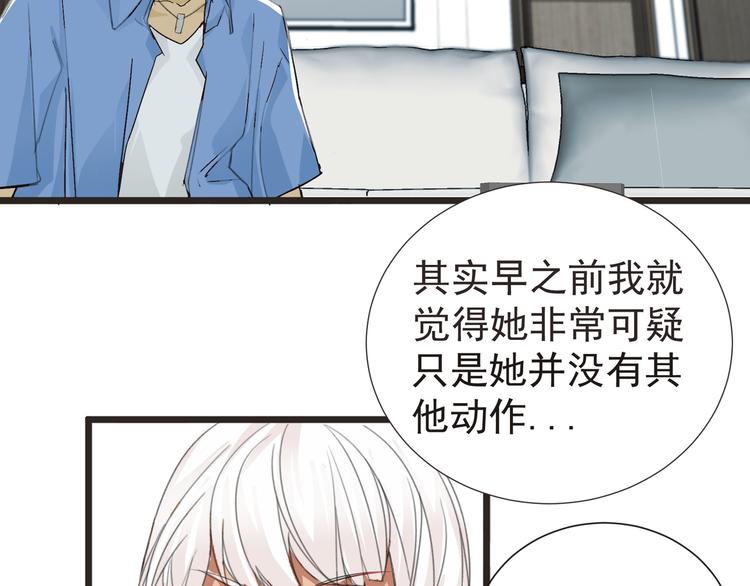 第29话 诈尸？！30