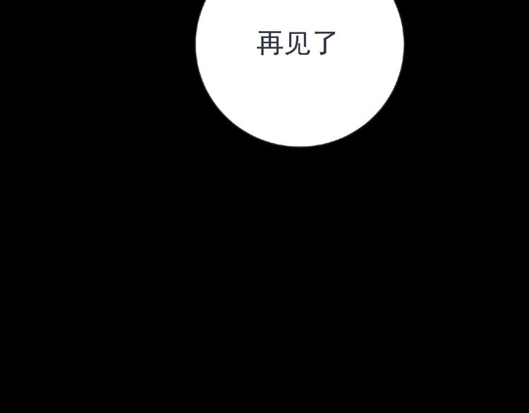 第10话 唯我独尊！77