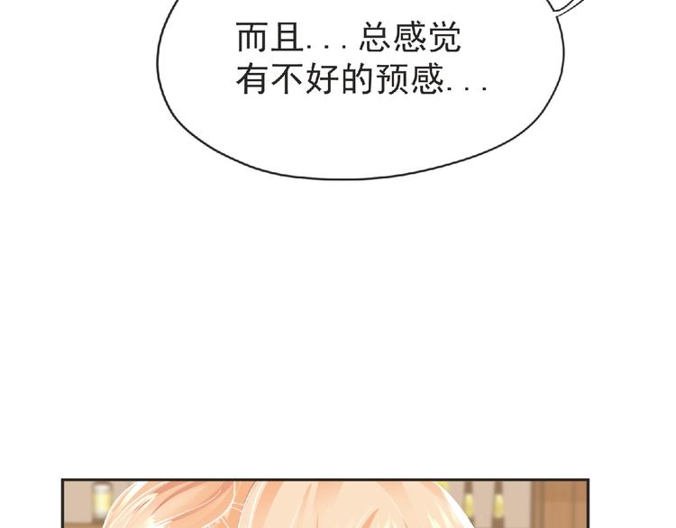 第16话 来练练？(≖ᴗ≖)✧29