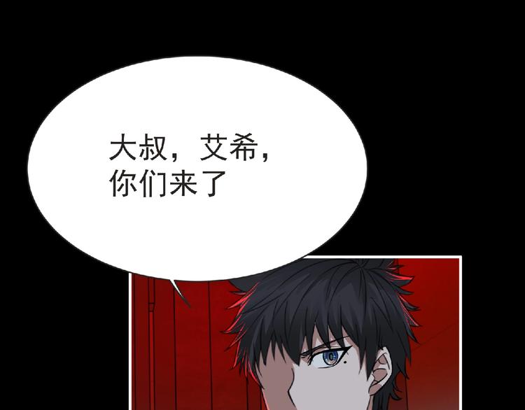 第58话 方舟篇 大战落幕40