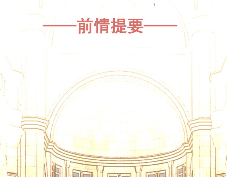 第40话 分歧的开始0