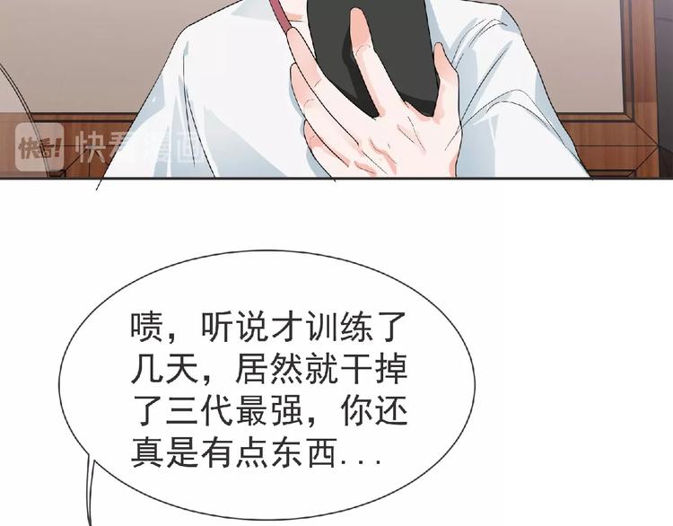 第16话 来练练？(≖ᴗ≖)✧66