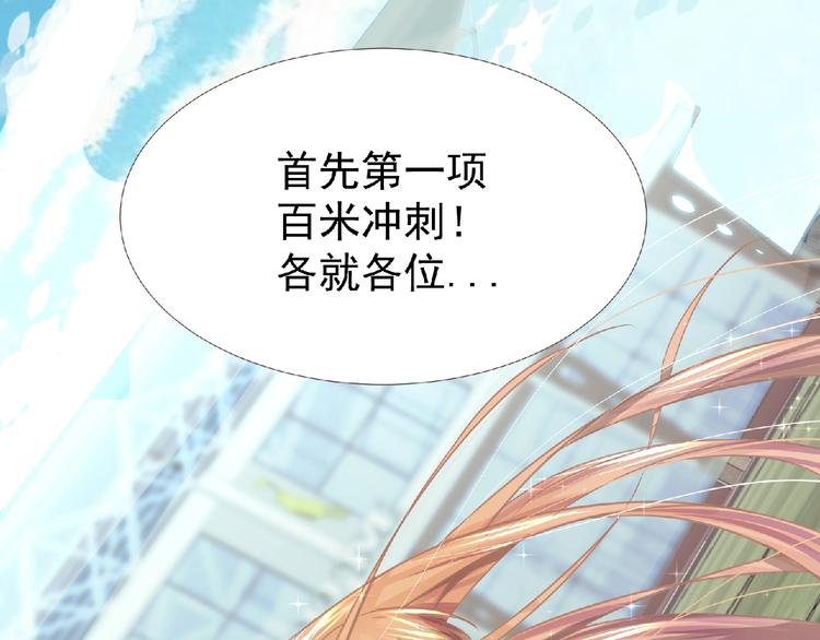 第4话 艾拉·克莱门斯96