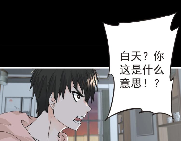 第33话 审判28