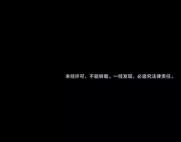 第55话 方舟篇 袭击（3）120