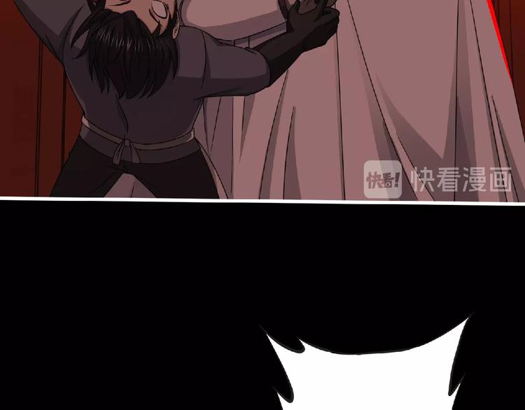 第52话 方舟篇 神父之威30
