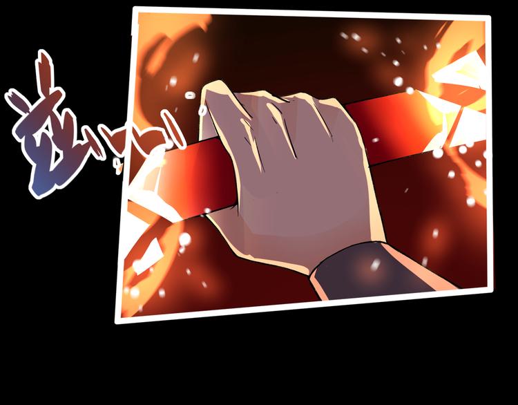 第2话 欢迎来到妖精世界17