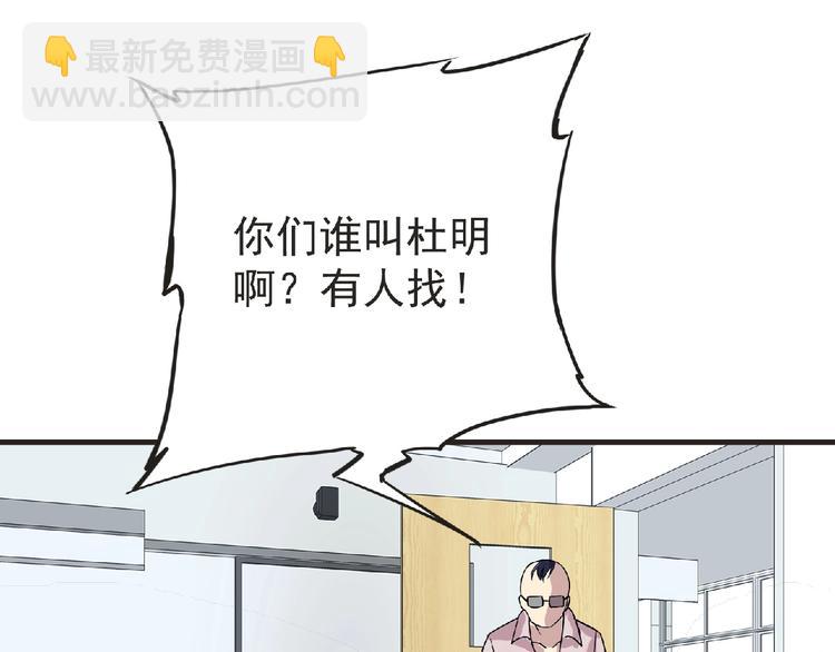 第39话 目标28