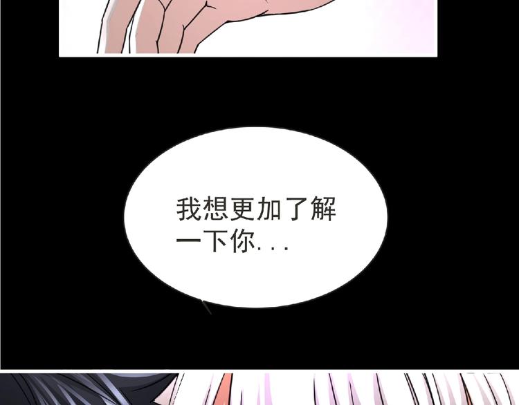 第49话 方舟篇 清扫17