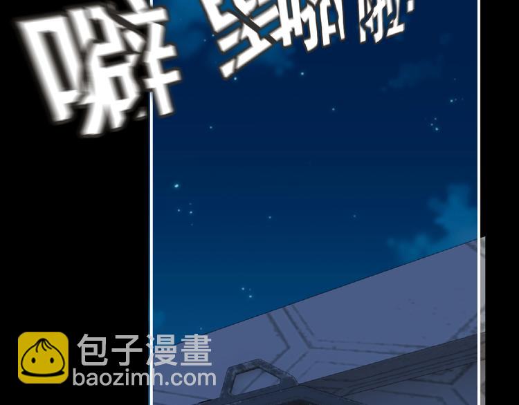 第51话 方舟篇 离山81