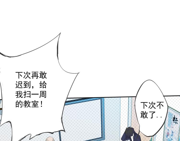 第3话 再次相遇45