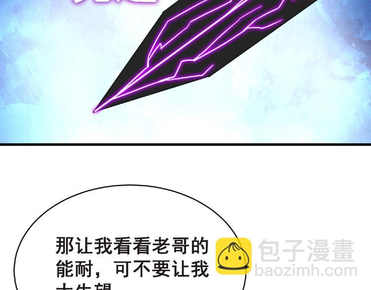 第46话 方舟篇 木吉的挑战117